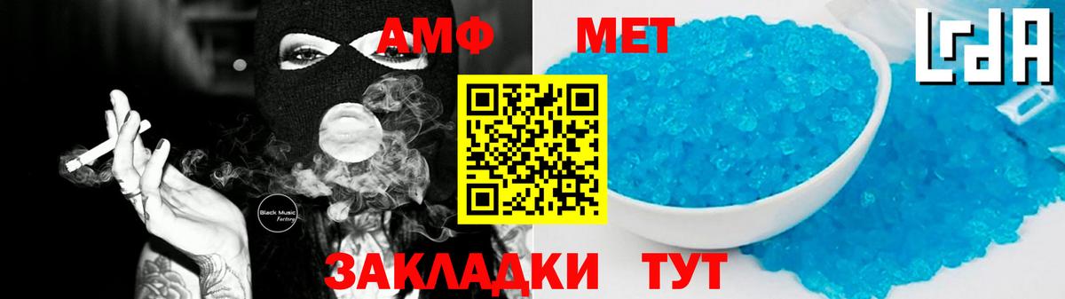 АМФЕТАМИН  Amphetamine Розовый  Вход с VPN  Каменск-Шахтинский 