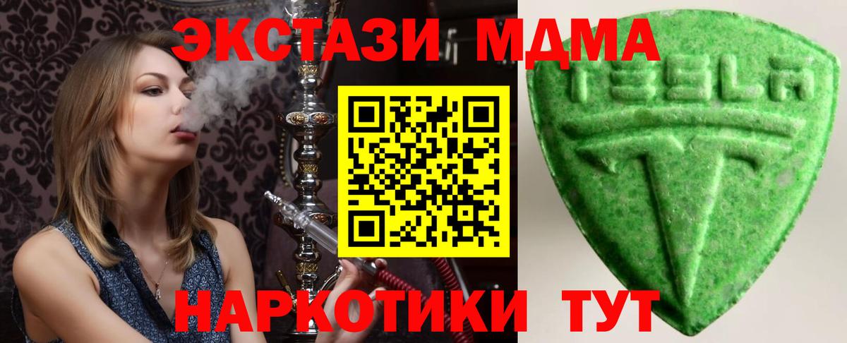 Ecstasy XTC Каменск-Шахтинский