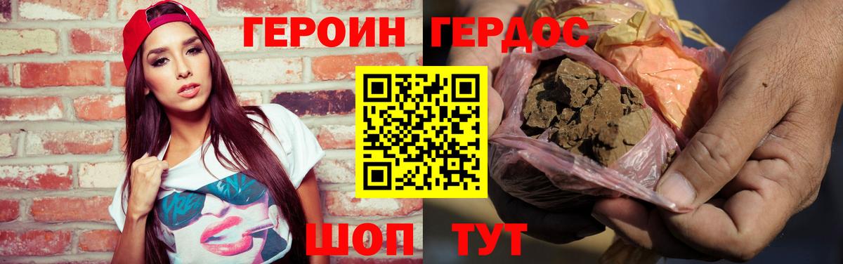 LSD-25 Каменск-Шахтинский