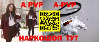 mdma Беслан
