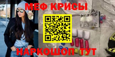 наркотики Бийск