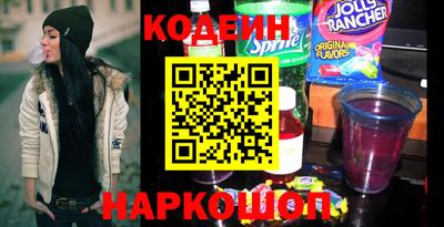 наркотики Бийск