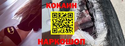 наркотики Бийск