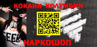 наркотики Бийск
