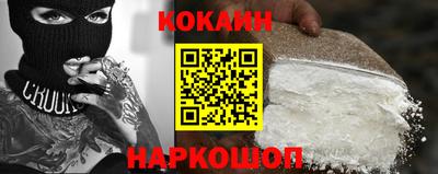 наркотики Бийск