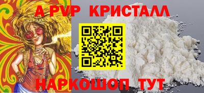 наркотики Бийск