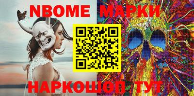 PSILOCYBIN Берёзовский