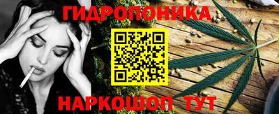 наркотики Бийск