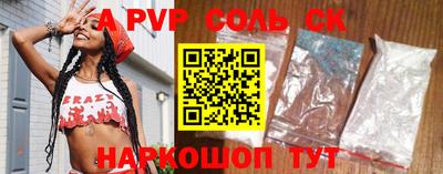 mdma Беслан