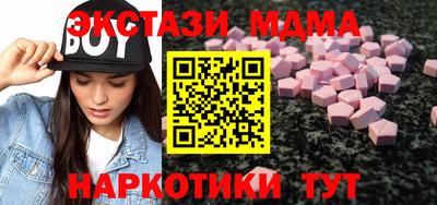 mdma Беслан