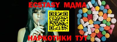 spice Ивантеевка