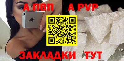 наркотики Бийск