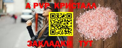 наркотики Бийск