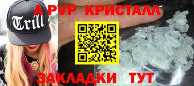mdma Беслан