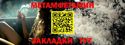 mdma Беслан