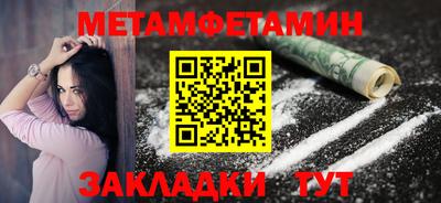 наркотики Бийск