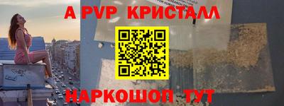 mdma Иваново