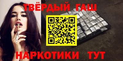 наркотики Бийск