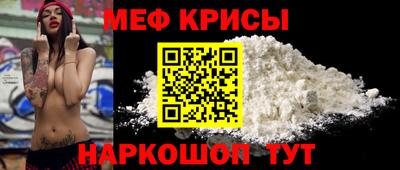 наркотики Бийск