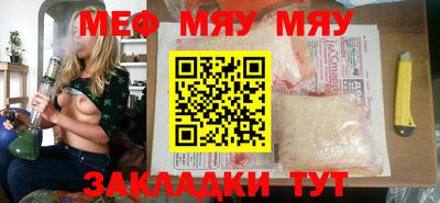 mdma Беслан