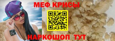 mdma Беслан