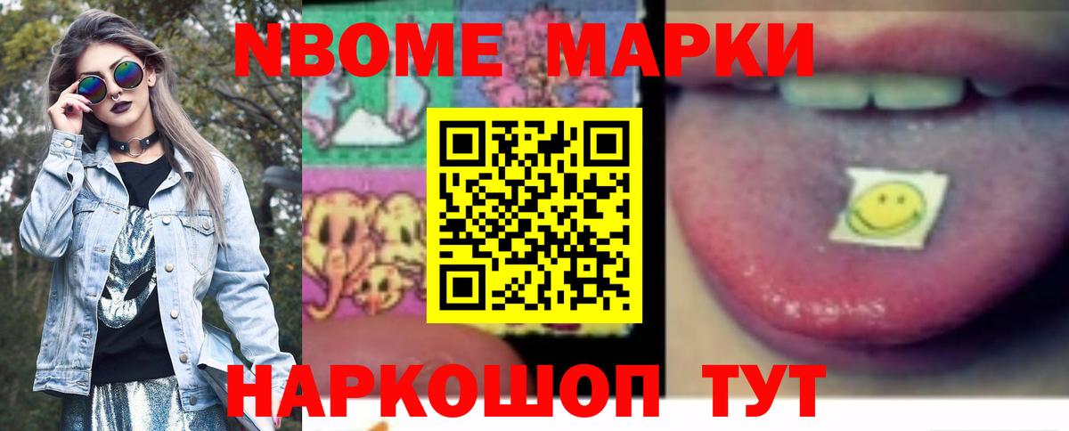 Каменск-Шахтинский  Лсд 25 экстази ecstasy  Вход с VPN 