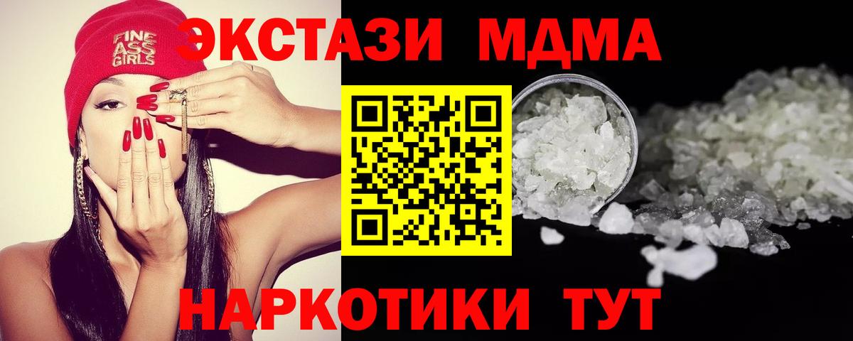 MDMA VHQ Каменск-Шахтинский