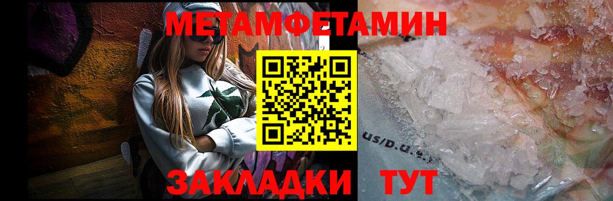 A PVP СОЛЬ кристаллы  Каменск-Шахтинский  Вход с VPN  ГАШИШ  Мефедрон   Гашиш  Бошки Шишки  КОКАИН 