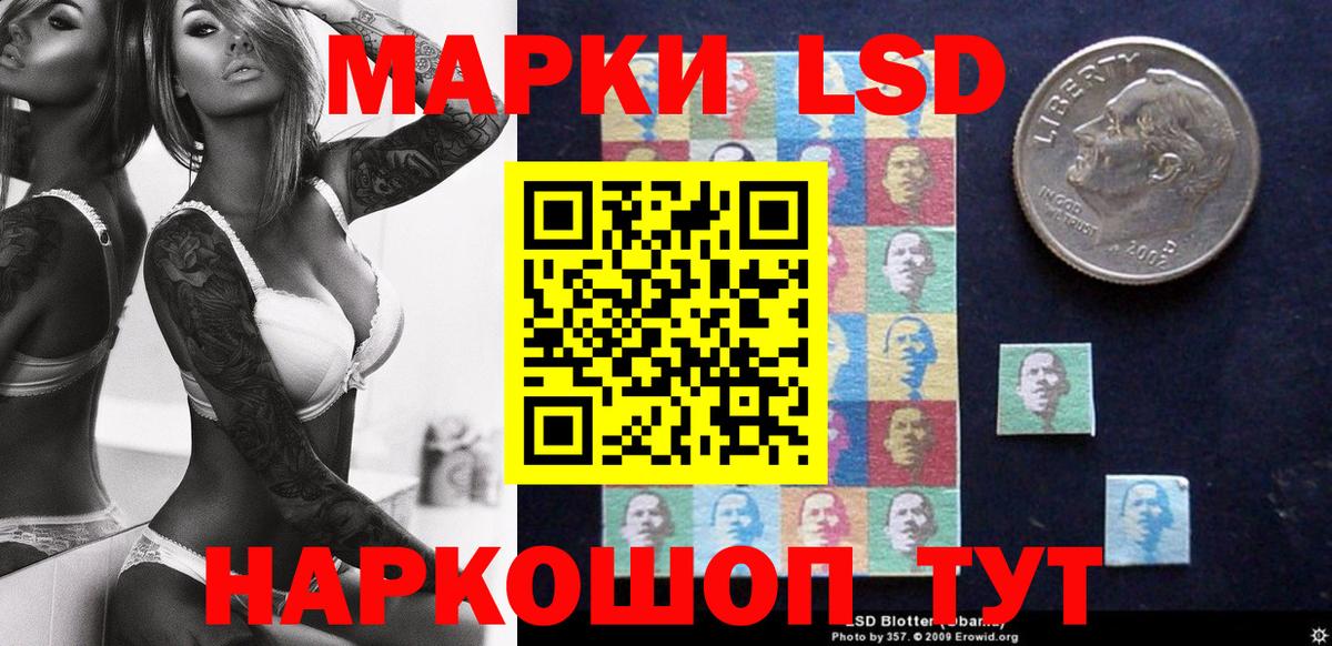 Марки 25I-NBOMe 1,5мг Каменск-Шахтинский