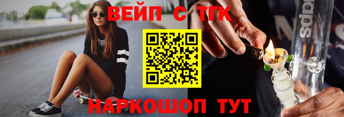 Дистиллят ТГК Wax Каменск-Шахтинский