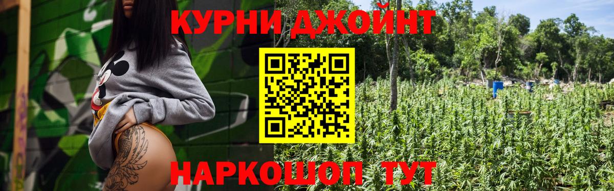 Бошки Шишки индика Каменск-Шахтинский