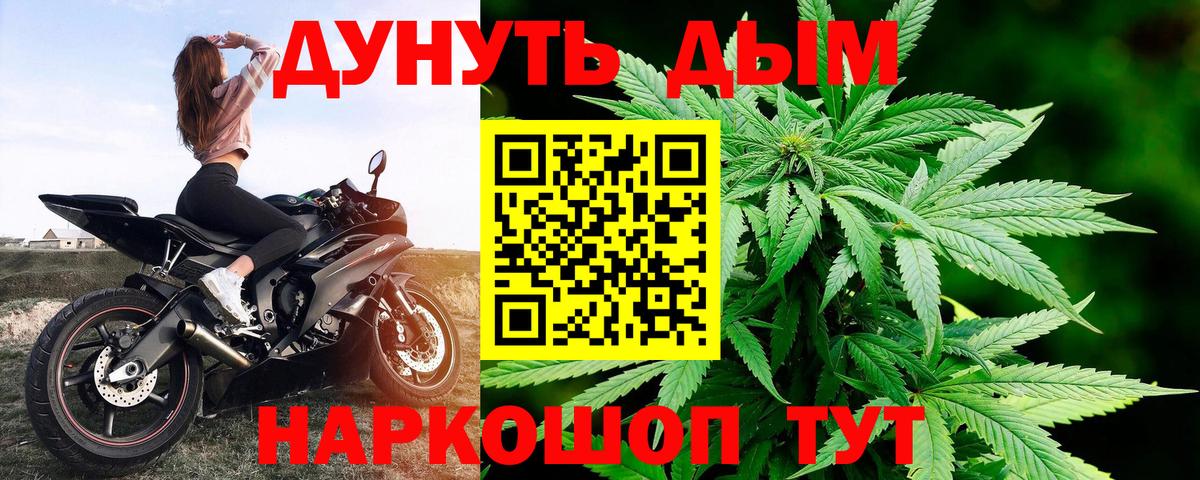 Канабис марихуана  Вход с VPN  Каменск-Шахтинский  Бошки марихуана конопля  Марихуана индика 